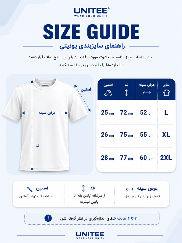 تیشرت سفید توت فرنگی 🙂↔️🩵