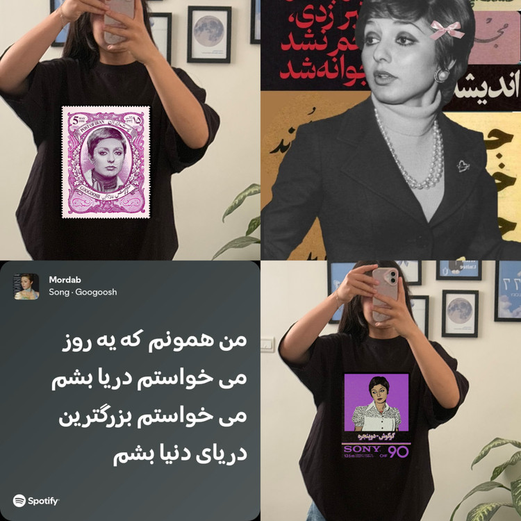 تیشرت گوگوش کیفیت بالا