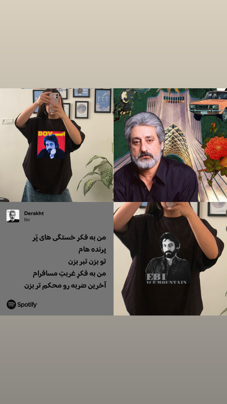 تیشرت ابی کیفیت بالا